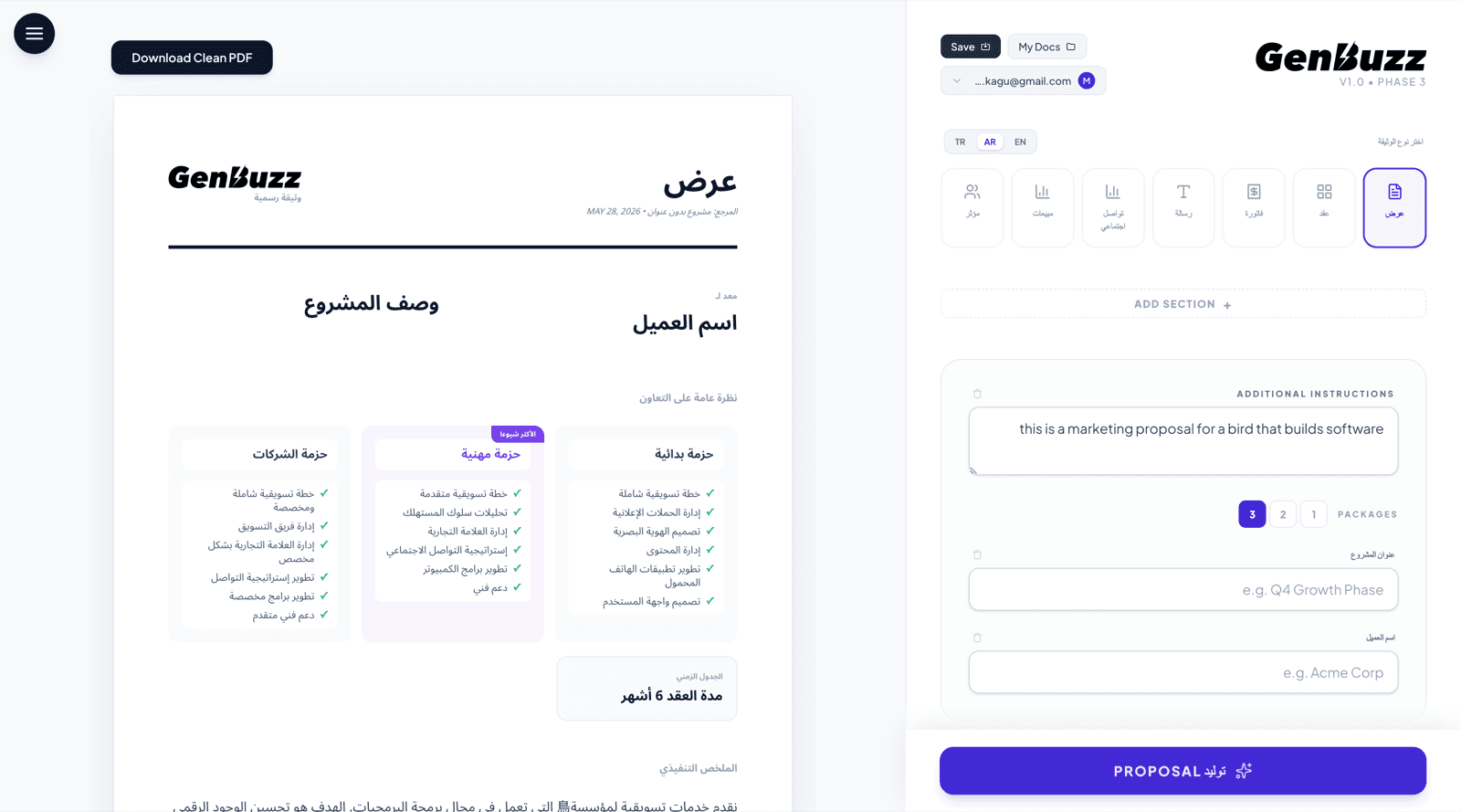 Multilingual generation + PDF