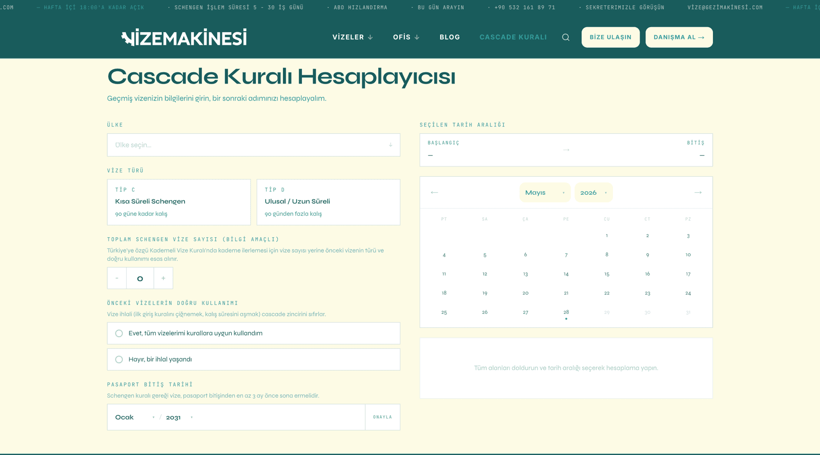 Cascade rule, in-page